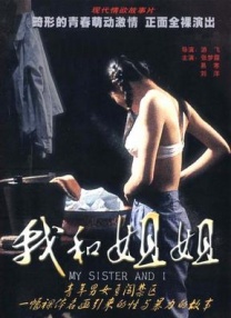 日韩亚射吧